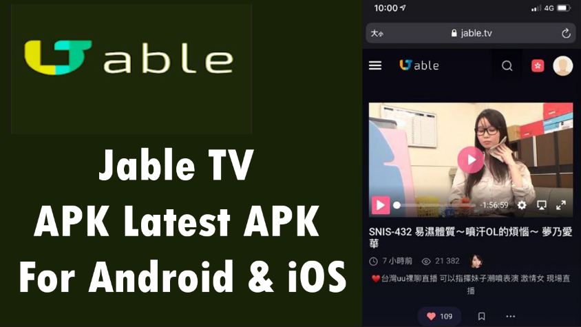 JableTV APK For Android & iOS